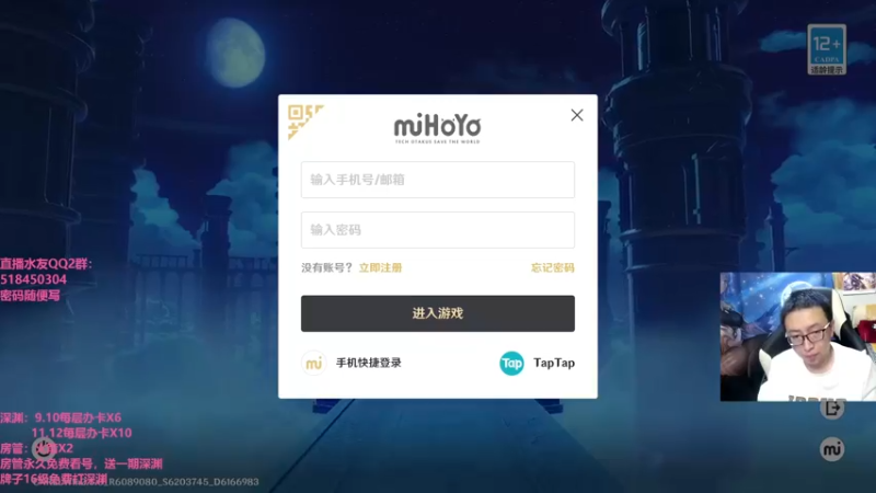 【2022-03-15 20点场】原神龙四爷：没事儿看老四，解压又励志！