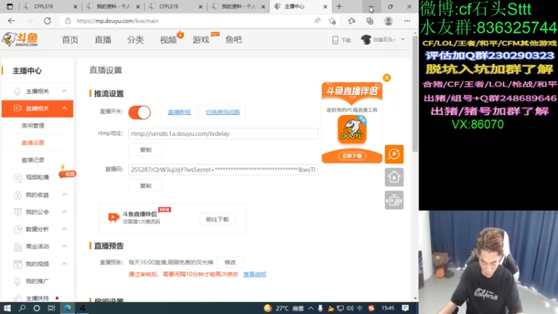 【2022-03-16 15点场】白鲨石头丶：开钻粉有机会得到皮肤~~~