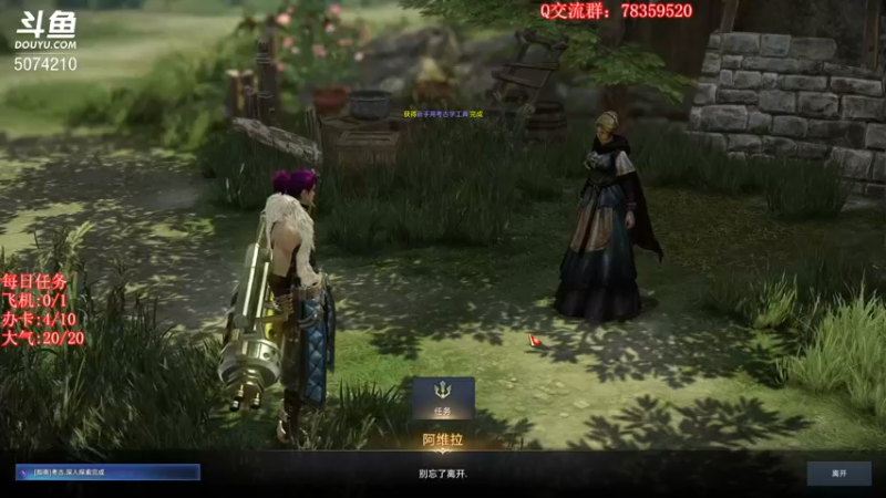 【2022-03-15 18点场】Biu笨熊：Biu笨熊：毒圈生活的我不配过一星任务