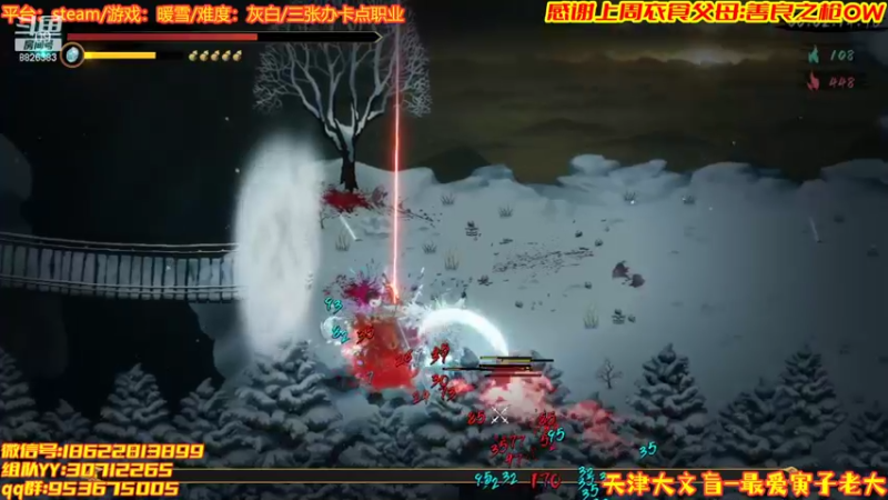 【2022-03-16 02点场】天津大文盲：斗鱼第一舔王