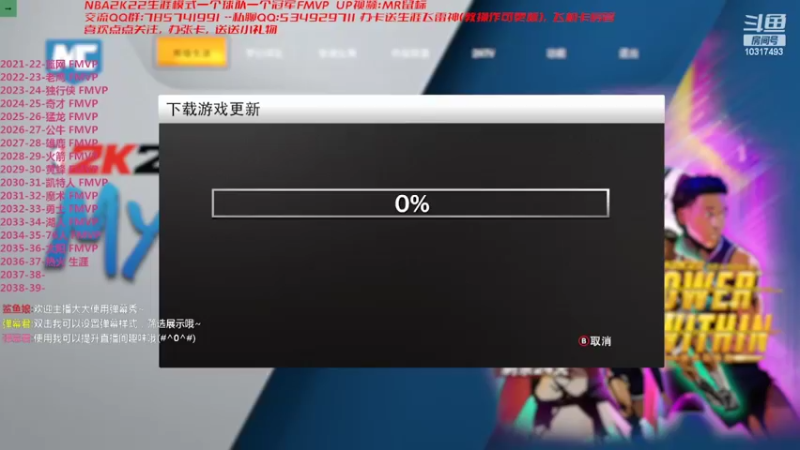 【2022-03-15 20点场】MR鼠标：更新玩云顶第16冠-热火生涯