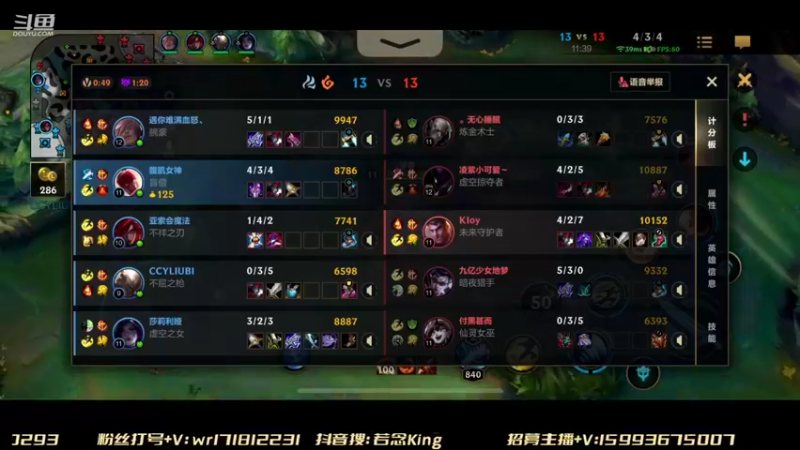【2022-03-15 18点场】若念king：意识流打野  第一惩戒