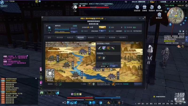 【2022-03-12 22点场】雨雨Quo：联赛冲冲冲！