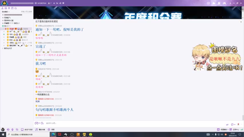 【2022-03-14 23点场】李谦愿：我是懒狗！8674137