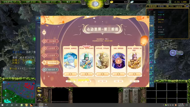 【2022-03-15 17点场】肖璐s：巅峰赛季九连