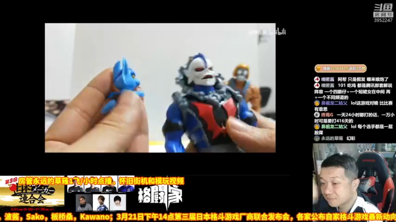 【2022-03-16 16点场】边哥BeenGor：下午茶房管点播时段~