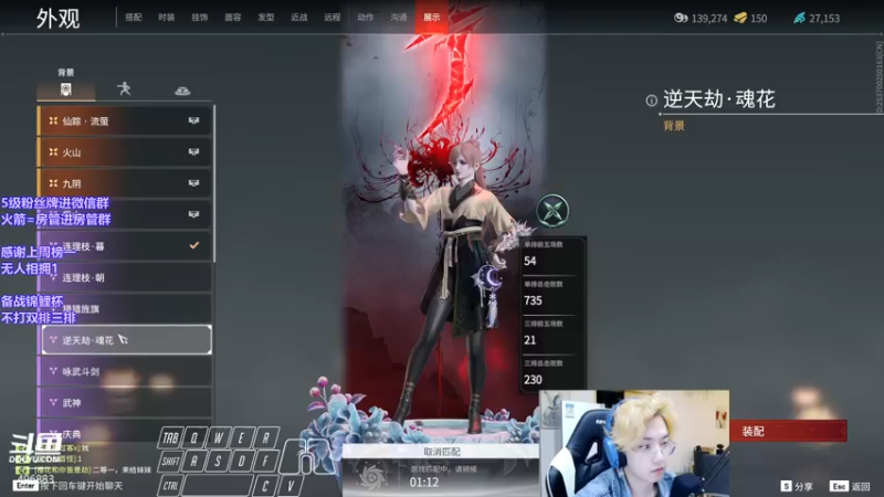 【2022-03-15 02点场】在下黄复来：【黄复来】备战锦鲤杯！