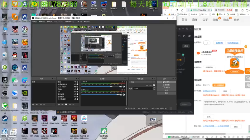 【2022-03-16 00点场】咸鱼超人小D：新高能游戏开荒~