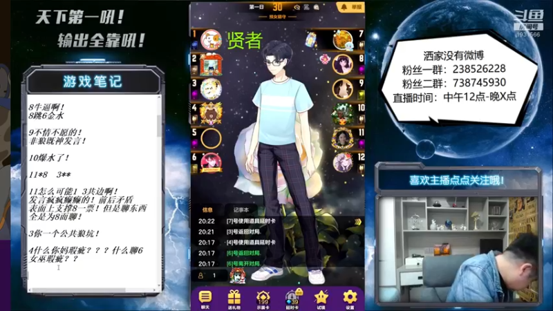 【2022-03-16 20点场】天下第一吼：外瑞古德~好好好！！！