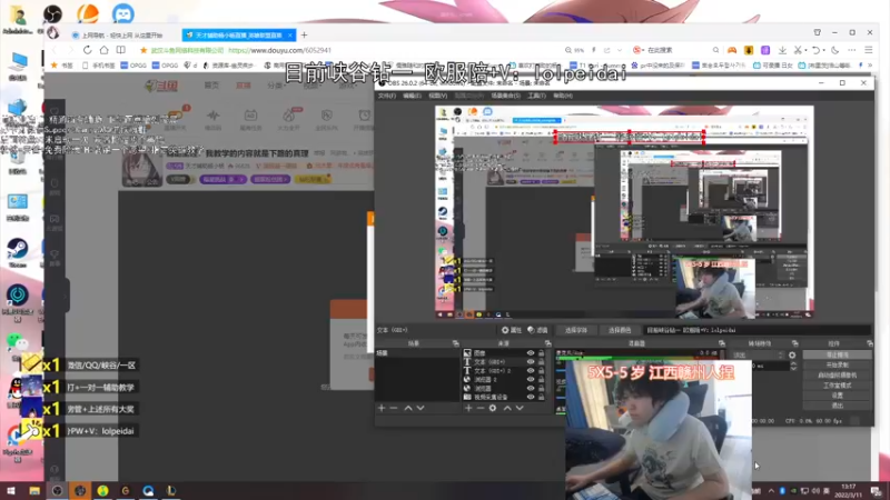 【2022-03-11 13点场】天才辅助杨小杨：辅助圣经：我教学的内容就是下路的真理