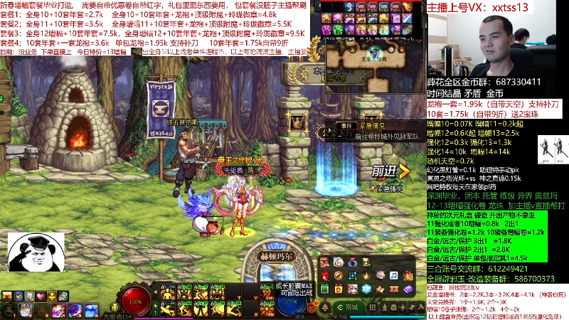 【DNF】今日不服的精彩时刻 20220316 00点场