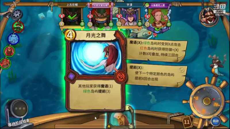 【2022-03-15 13点场】樱花丶君：最强船长，配卡吗？