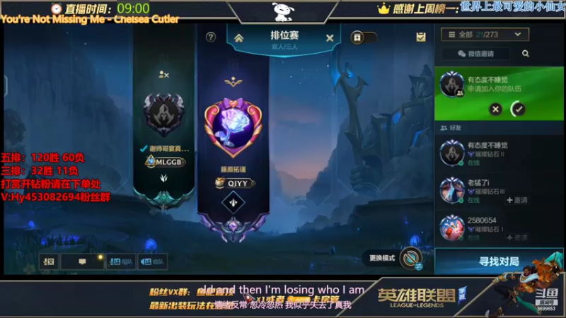 【2022-03-15 15点场】小白有害健康丶：免费上车-耐心教会王者思路