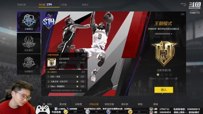 【2022-03-14 22点场】电竞BB凯丶：下单上号起飞，搞起！