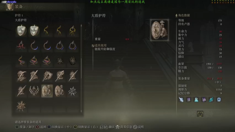 【2022-03-12 03点场】呜喵之王：【老猫】搞耍二周目。