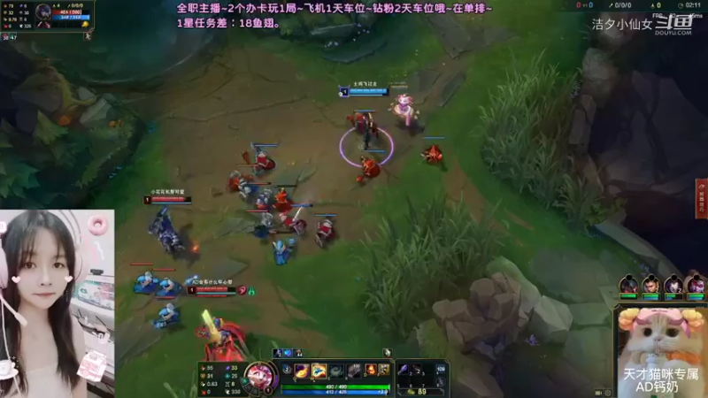 【英雄联盟】洁夕小仙女的精彩时刻 20220316 19点场