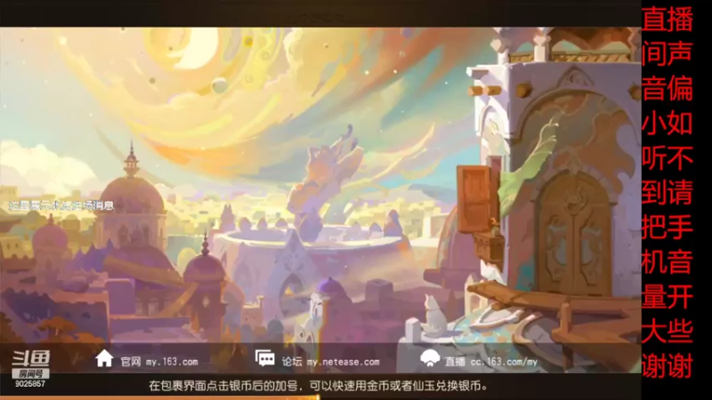 【2022-03-15 21点场】蓝绵YonHen：全网最菜 9025857