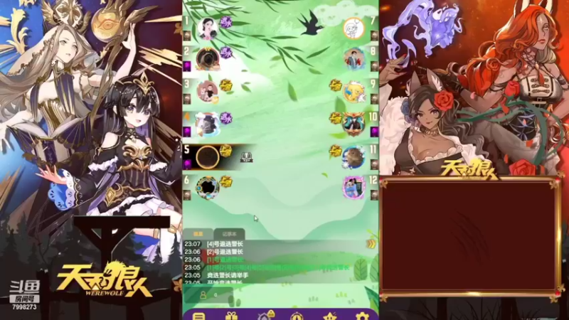 【2022-03-15 23点场】dy搜索群群：7998273的直播间