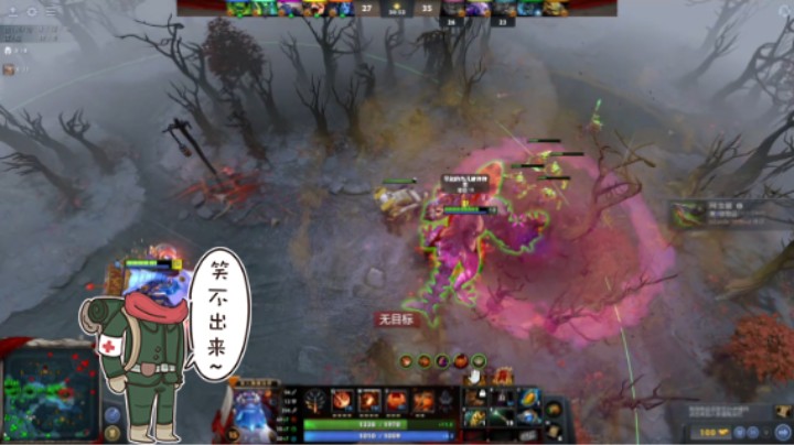 惨兮兮【DOTA2】牛健子983的四号位食人魔法师蓝胖被对面死灵龙玩弄惨败时刻