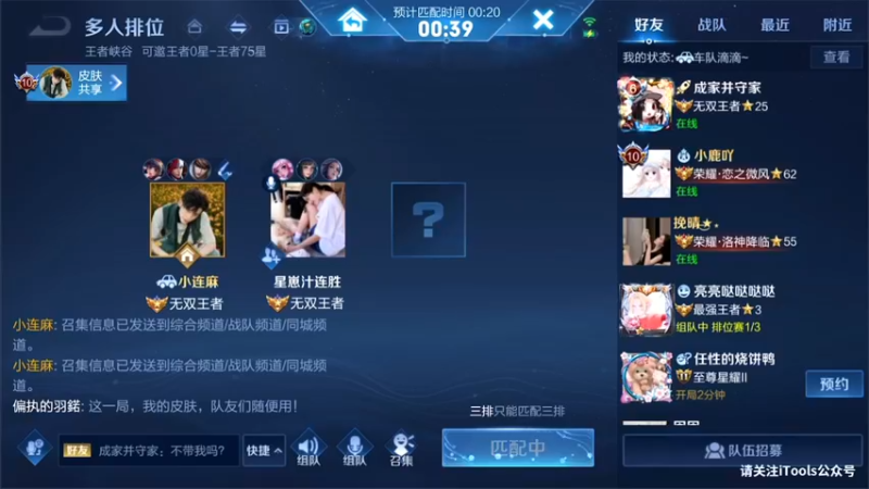 【2022-03-16 09点场】林蒙m：【林蒙】最后冲一个月国服