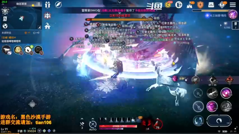 【2022-03-15 21点场】賤丶大骚賤：0氪4个半月3.5W战斗力