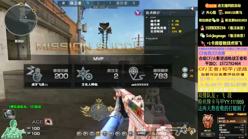 【2022-03-15 14点场】失心酷：排位上分秒上/可爱房管+各大区枪王之王