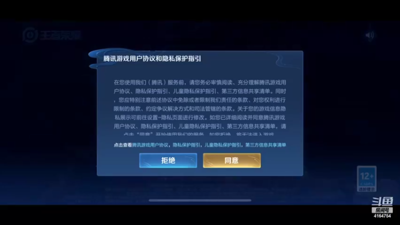 【2022-03-15 18点场】冠磊崽：巅峰赛冲巅峰第一！