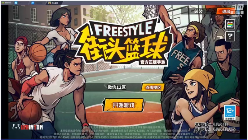 【2022-03-14 14点场】GF丶袈裟：袈裟本无清净