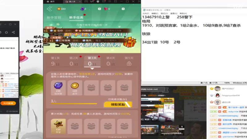 【2022-03-15 22点场】寒潺丶若霖：影子向玫瑰献忱/落日与夕阳亲抚迟暮