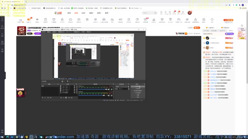 【2022-03-14 19点场】战争雷霆老铁：【战争雷霆国际服】空陆一体仿真战争网游