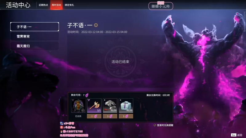 【2022-03-16 02点场】NRK丶反神：【Fan 神】需要升华