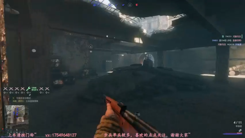 【2022-03-14 12点场】飞蛾小夏：从军--步兵单兵