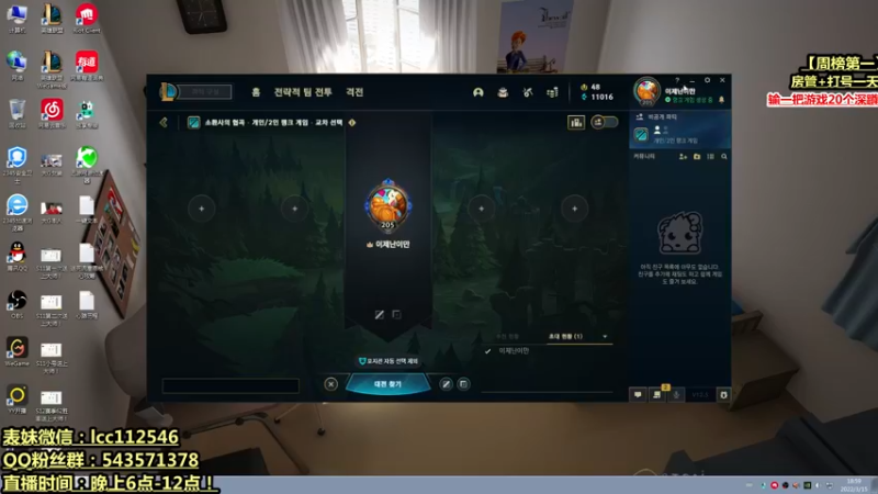 【2022-03-15 17点场】熊猫大G：送死流老司机韩服0-20孤独Carry！