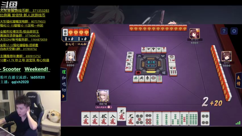 【2022-03-16 05点场】漫游kiss欢：4v4擂台 ob点将 午夜雀魂！