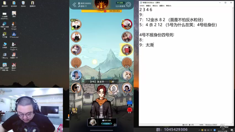 【2022-03-14 01点场】驴酱的冯雨大王：冯雨大王：今天是变天计划的394天~