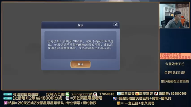 【2022-03-16 17点场】魔王紫灵：紫灵:专业天芒效率毕业