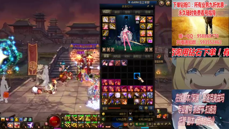 【2022-03-15 23点场】DNF丶心软：在线看号！打造扣遴选！团本深渊