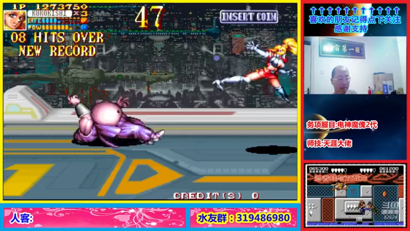 【2022-03-15 22点场】絕對一領域：宇宙第1强的主播出现了!