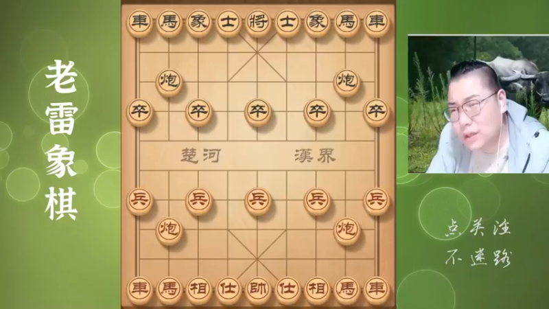 双車保双炮强行下底，四子归边已成，神仙也难救