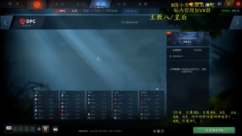 【2022-03-16 09点场】ZippO宝哥：健康哥上线！！！