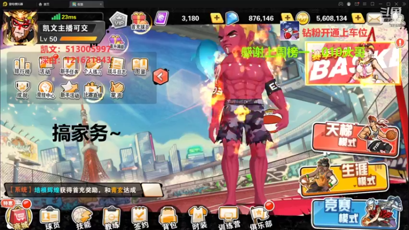 【2022-03-15 16点场】巅峰凯指导：是你们的僵硬凯呀~