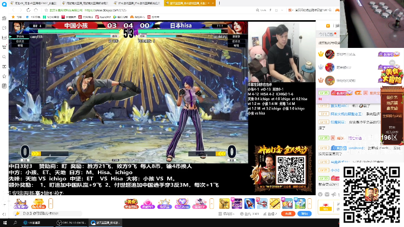 【格斗游戏】战神_河池VR的精彩时刻 20220316 00点场