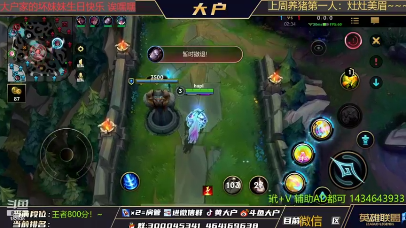【2022-03-14 20点场】大户呀：双皮奶组合 下路通天欢乐