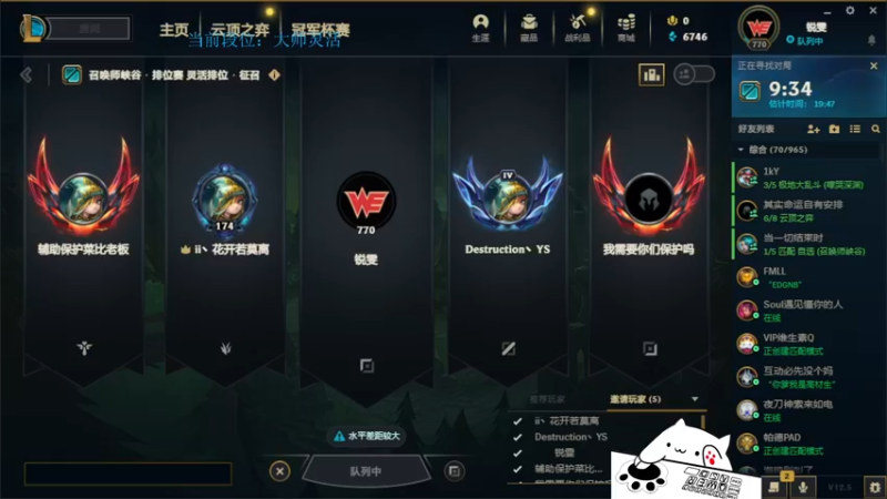 【2022-03-12 14点场】攻其不备出其不意：峡最强螃蟹王（厄加特）最细节的上分教学