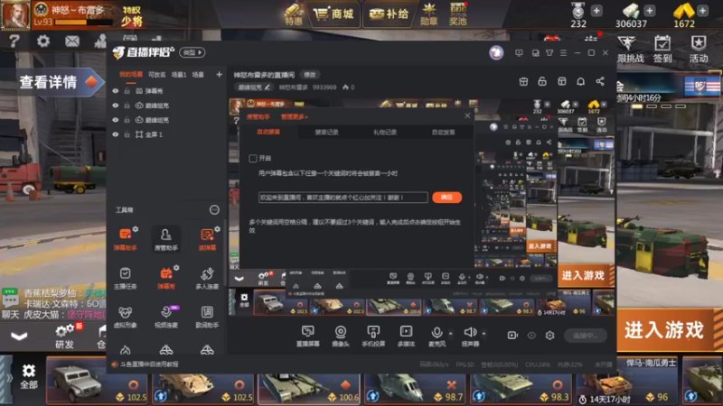 【2022-03-09 19点场】神怒布雷多：神怒布雷多的直播间