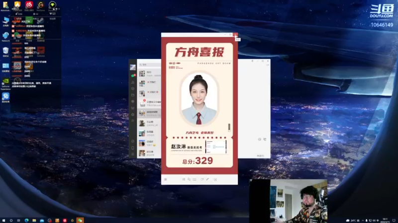 【2022-03-15 18点场】阿豪啊好：声音最好听的游戏主播！播音老师主播第一人