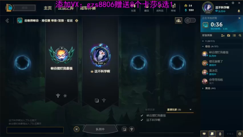 【2022-03-16 15点场】最初卡莎：最初：第一卡莎！贪欲九头蛇玩法