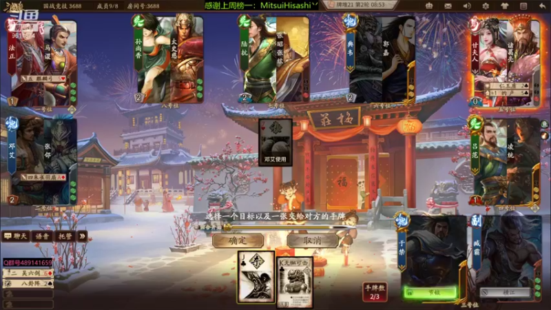 【2022-03-15 22点场】肥猪go：十周年国战开搞