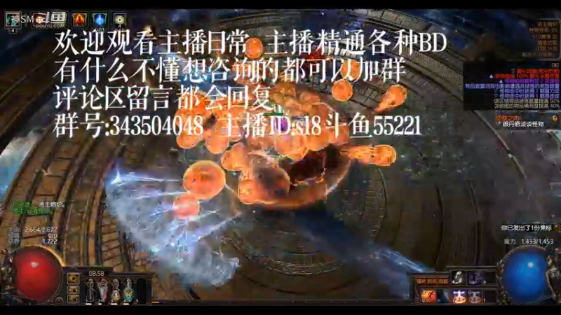 爱剪辑-流放之路日常245