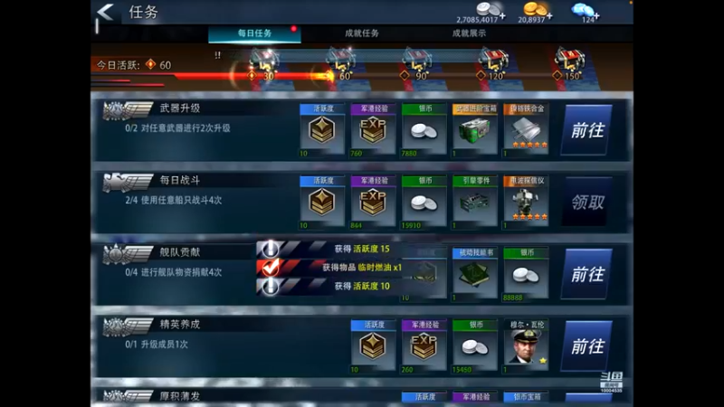 【2022-03-16 13点场】影子巅峰对决：影子巅峰对决的直播间